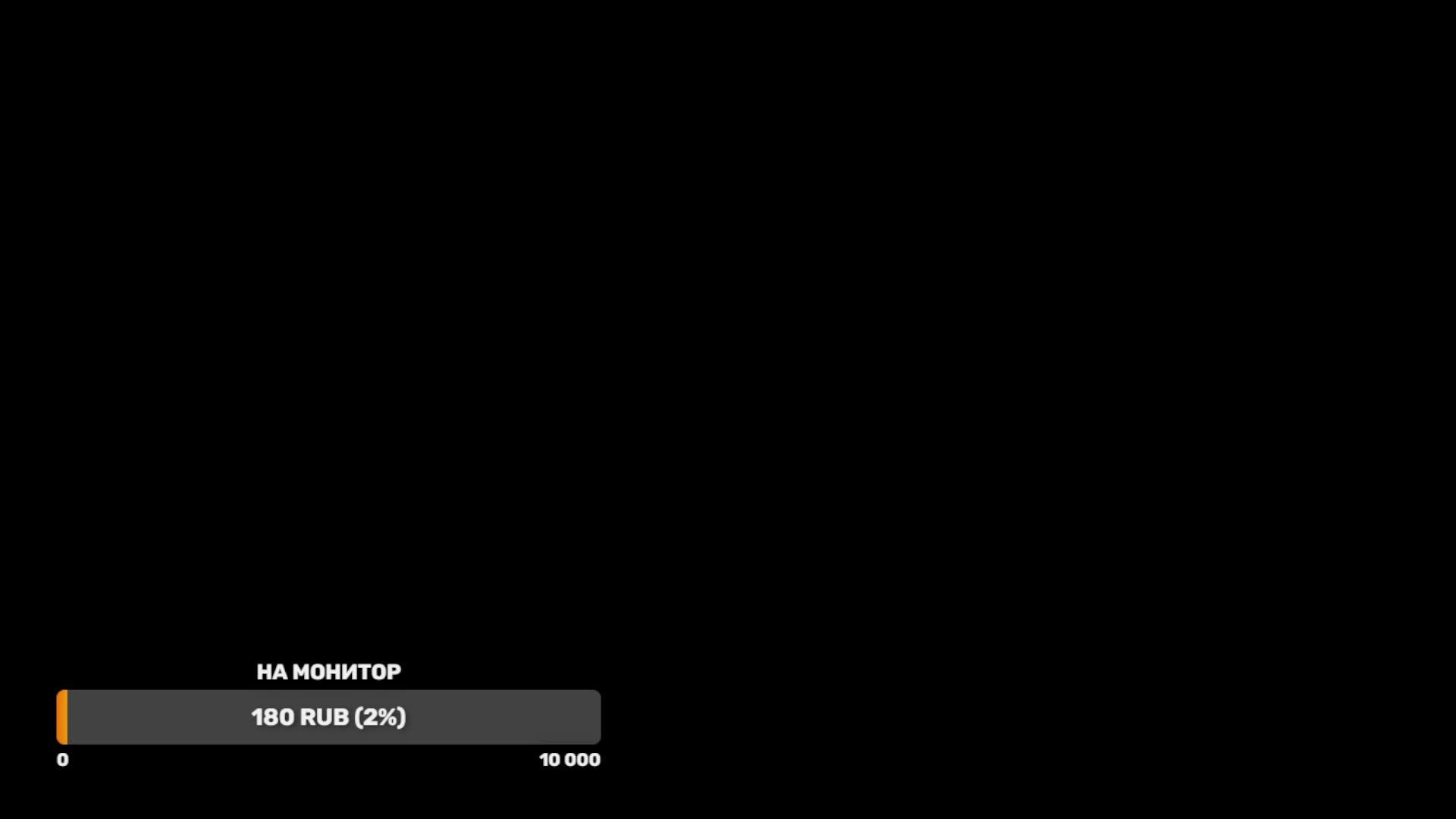 просто стримчик, заходи смотреть онлайн