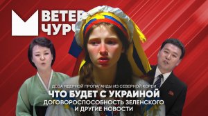 Выпуск новостей 03 06 25 | Что будет с Украиной | Как прошли переговоры в Стамбуле