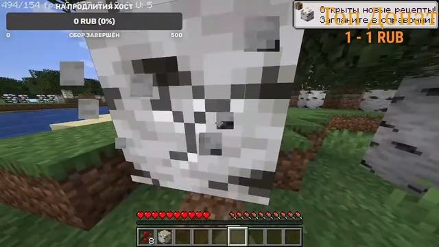 Играем В Майн 1.16.5 смотреть онлайн