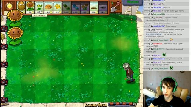 Стрим по Plants vs Zombies! [СКРЫТЫЕ МИНИ-ИГРЫ] - Запись смотреть онлайн