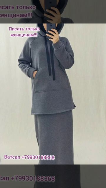 Утепление Двойки. Ткань турецкая трехнитка с начёсом. смотреть онлайн