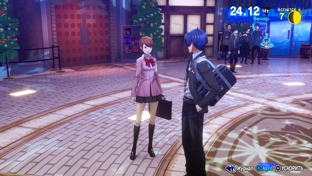 Persona 3 Reload. #123. 12/24. Свидание в канун Рождества (все вариа