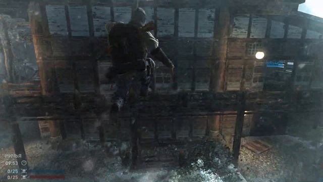 Tomb Raider 2013-мультиплеер