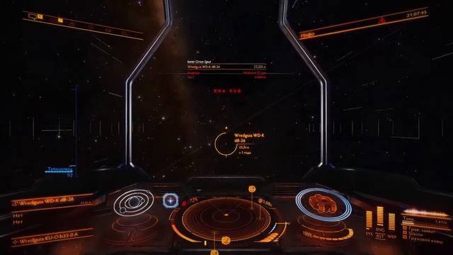 Elite Dangerous Horizons: Стрим