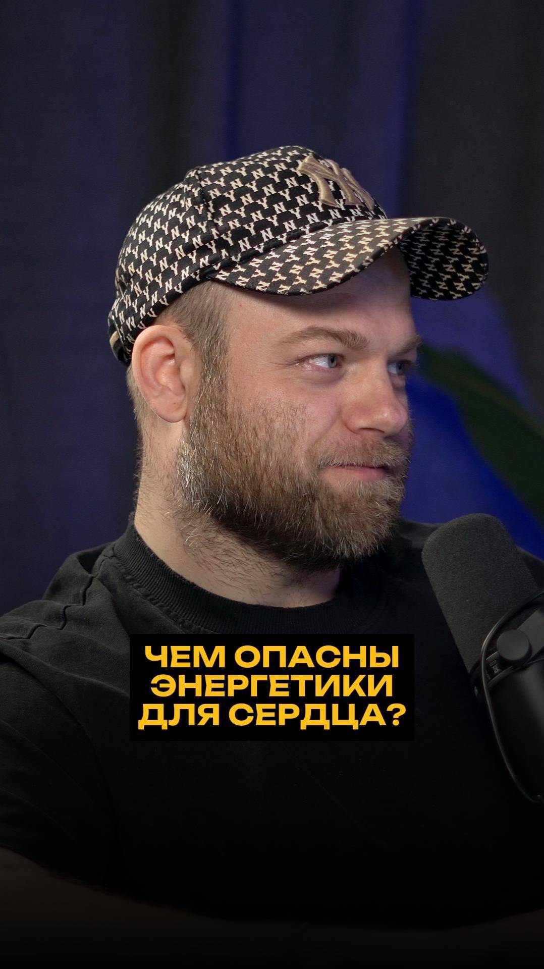 Чем опасны уверенность для сердца? смотреть онлайн