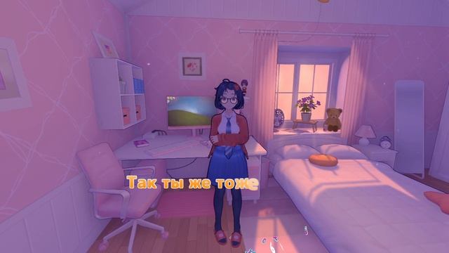 Мила. MiSide | Без коментариев | 5 серия смотреть онлайн