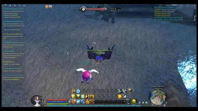 Aion День 12 Ч 19