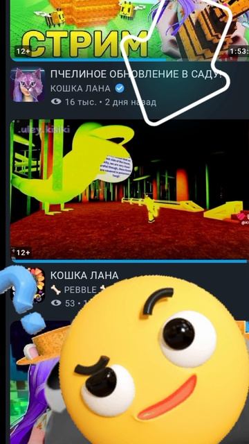 ой а что я тут делаю? смотреть онлайн