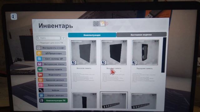 PC BUILDING SIMULATOR - БИТВА СБОРОК! (1 СЕРИЯ 1 СЕЗОН) | СОБРАЛ ОТС? смотреть онлайн