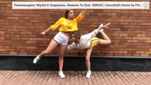 Как менялись танцы