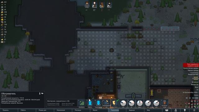 Зимушка #3 Rimworld смотреть онлайн