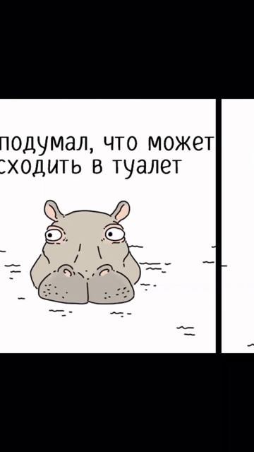 Не делай так в бассейне 🫣☝️ #комикс #юмор #прикол #бас смотреть онлайн