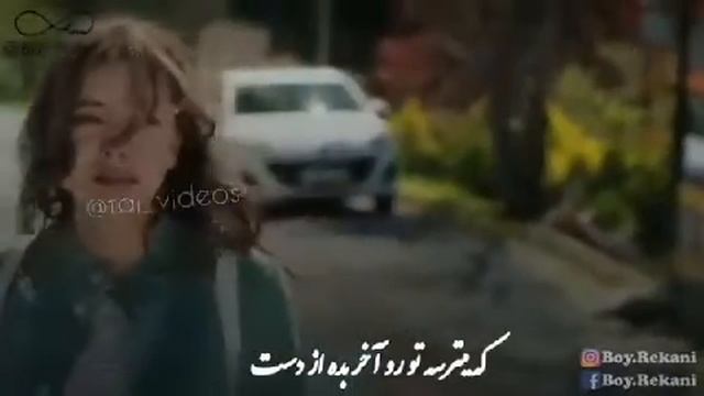 Рафт дили ман рафт... смотреть онлайн