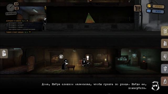 Стал управляющим дома! Слежу за жителями. Прохождение Beholder #1
