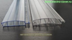 Сравнение поликарбонатных ламелей для закрытия зеркала воды бассейна