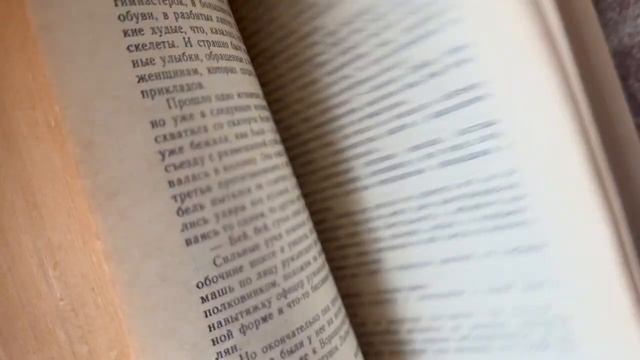 Яна Акулинина "У писателя есть читатель" смотреть онлайн