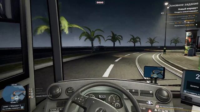 Let's Cook Together Гонка автобусов мегаполисов