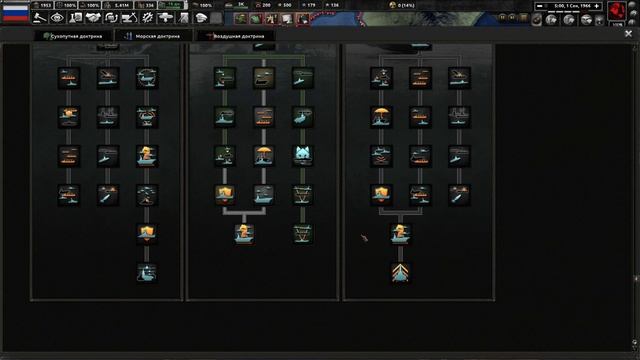 ФИНАЛ!-В Hearts of Iron IV Thousand Week Reich(Российская Республика)#7 смотреть онлайн