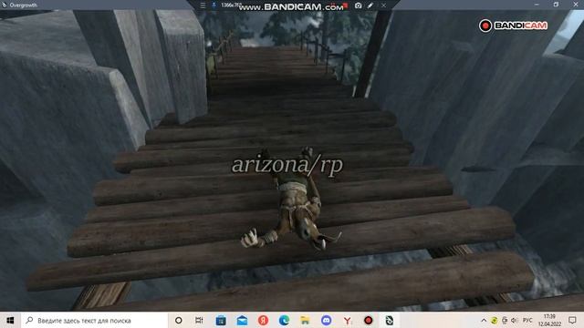 4 чачсть overgrowth смотреть онлайн