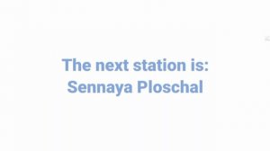 Записи информаторов Петербургского метро. Сборник 33 (2