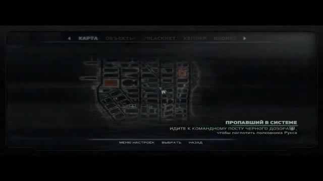 Прохождение Prototype 2 часть - 18 смотреть онлайн