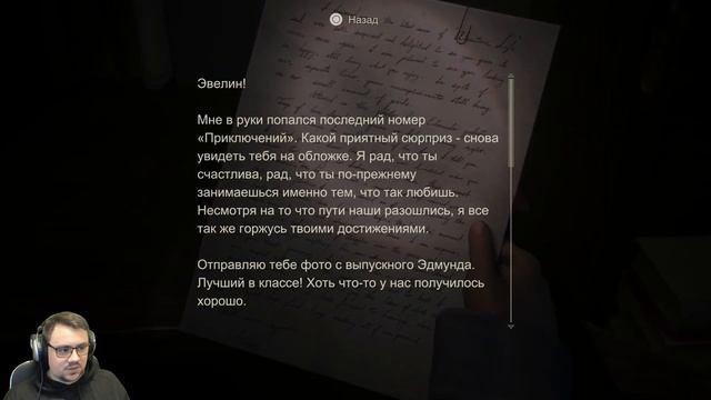 Uncharted 4 - Воры Либерталии. #4 смотреть онлайн