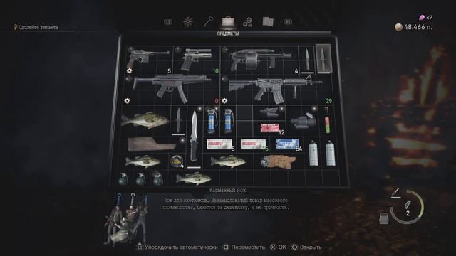 Resident Evil 4.Гигант смотреть онлайн