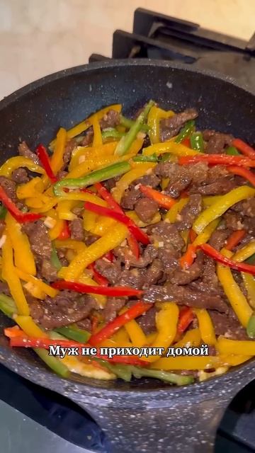 Муж не приходит домой, ест с друзьями. А я готовлю на иф смотреть онлайн