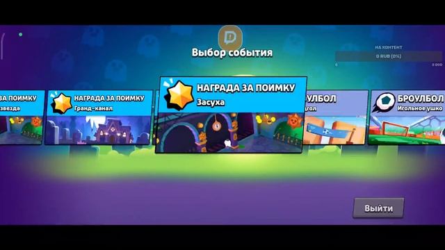 СОЛО ЛИГА | СТРИМ Brawl Stars смотреть онлайн