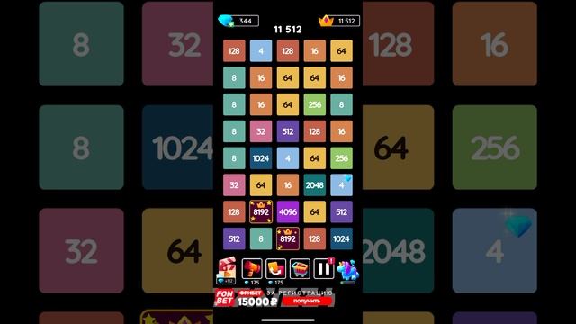 2248: Уже 10 000 очков! Тактика улучшается