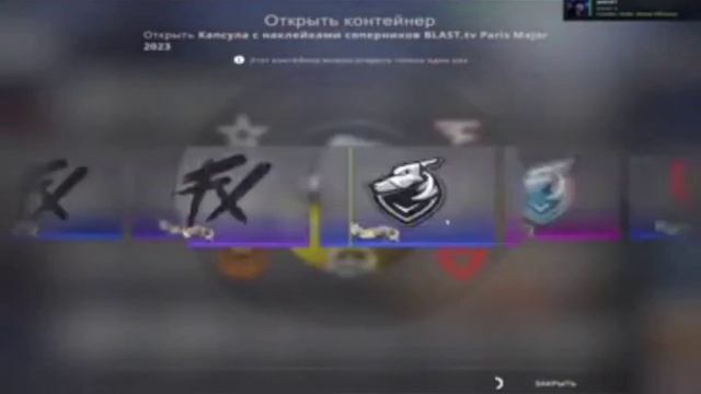 паша открыает капсулы в ксго!!! смотреть онлайн