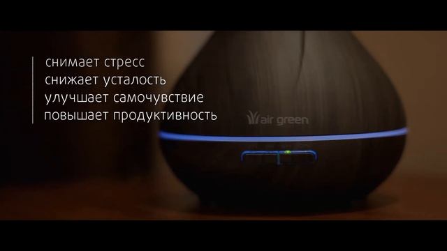 Air Green - Свежий воздух у вас дома смотреть онлайн
