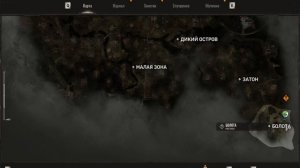 S.T.A.L.K.E.R. 2: Отсылка на Гарри Поттера?