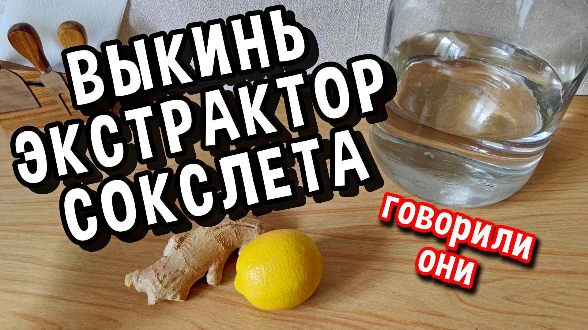 СОКСЛЕТ ВООБЩЕ НЕ НУЖЕН!? #самогон #мужскоехобби #самогоноварение #дистилляция #дистиллят #настойка смотреть онлайн