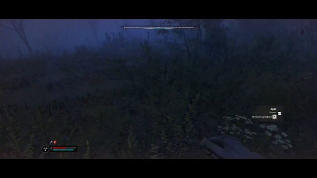 S.T.A.L.K.E.R. 2 Артефакт " Арфа" смотреть онлайн