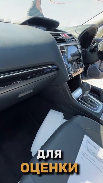 ⚡️АВТО ИЗ ЯПОНИИ SUBARU LEVORG — TOYOTA VITZ — КРАТКИЙ ОБЗОР