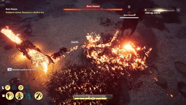 Assassin’s Creed® Odyssey ЧАСТЬ 60 - УБИЙСТВО КУЛЬТИСТОВ! МЕГА ВОЛ смотреть онлайн