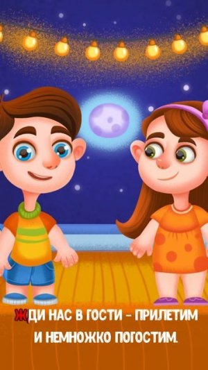 НЕУМЫТАЯ ЛУНА #мультивариктв  #shorts