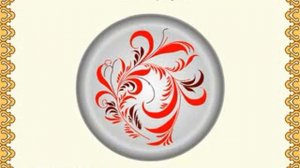 Мультфильм： Приключения Петрушки. Хохлома.