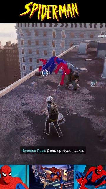 Marvel's Spider-Man Remastered КОСТЮМ 1994 #shorts