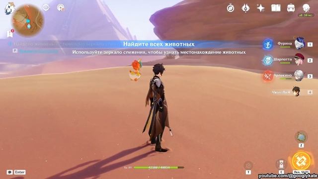 Ивент Когтистый Конвой. Части 4-6 #genshinimpact #геншинимпакт смотреть онлайн