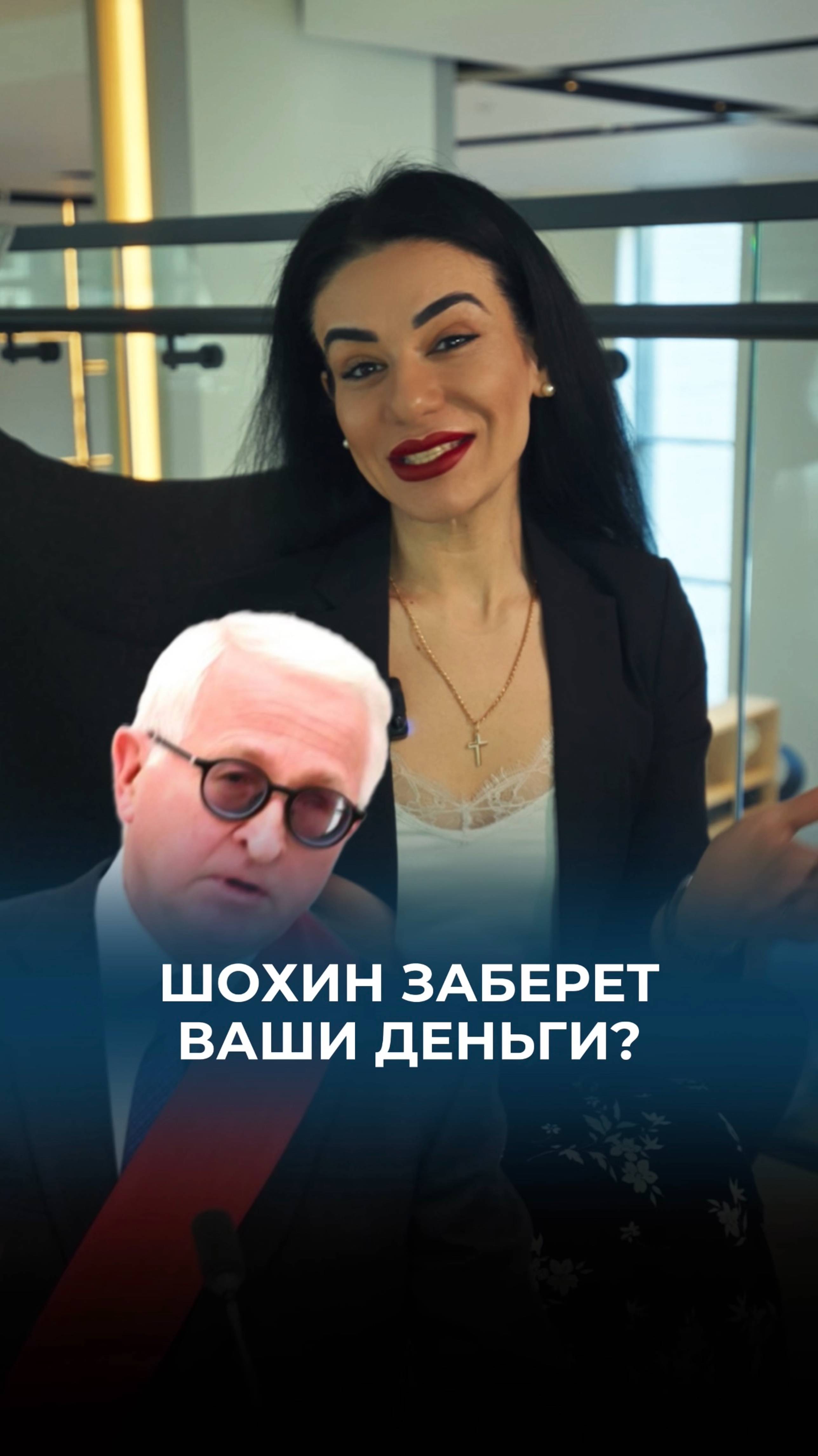 А вы храните деньги на депозитах?