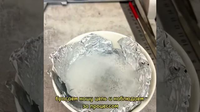 Как легко почистить серебро смотреть онлайн