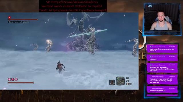 Sekiro Shadows Die Twice#28 ➤ СЛЁЗЫ БОЖЕСТВЕННОГО ДРАКОНА)