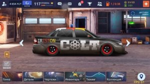 Drag Racing: Уличные гонки/Как катать боссов, Пособие для но