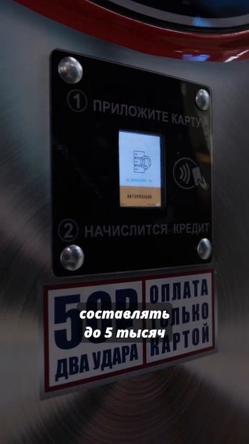 Сколько я заработал #бизнесснуля #бизнесидеи #силомер #бизнес смотреть онлайн