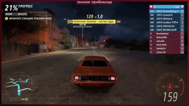 Гонки зимнего сезона в Forza Horizon 5. 13.02.2025 смотреть онлайн