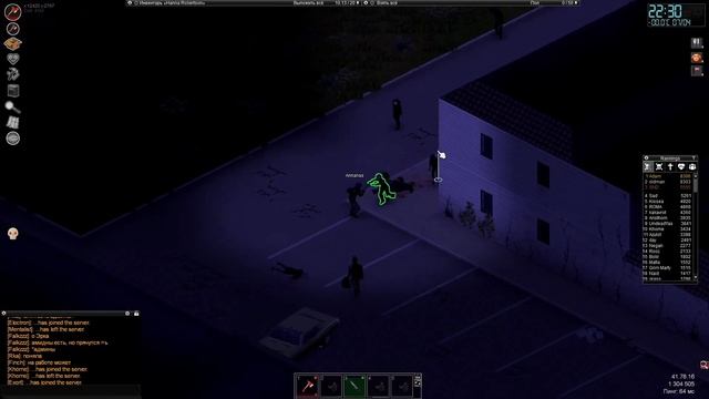 Woman moments 💁🏻♀️ Продплжаем выживание в Project Zomboid🙌🏻 смотреть онлайн