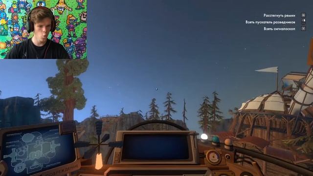 КОСМОНАВТ НЕУДАЧНИК | Outer Wilds