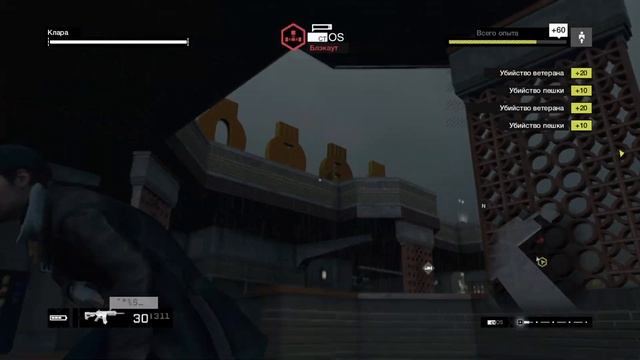 Прохождение Watch Dogs Сопутствующий ущерб #14